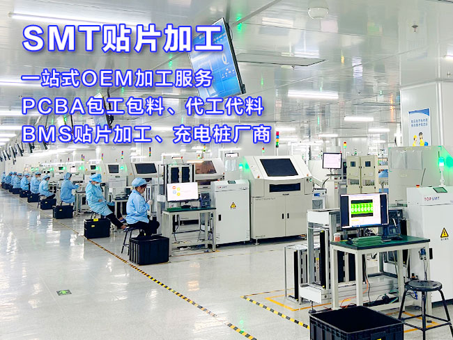 汽车驱动板PCBA贴片加工(图1) 设计好的车间图片.jpg