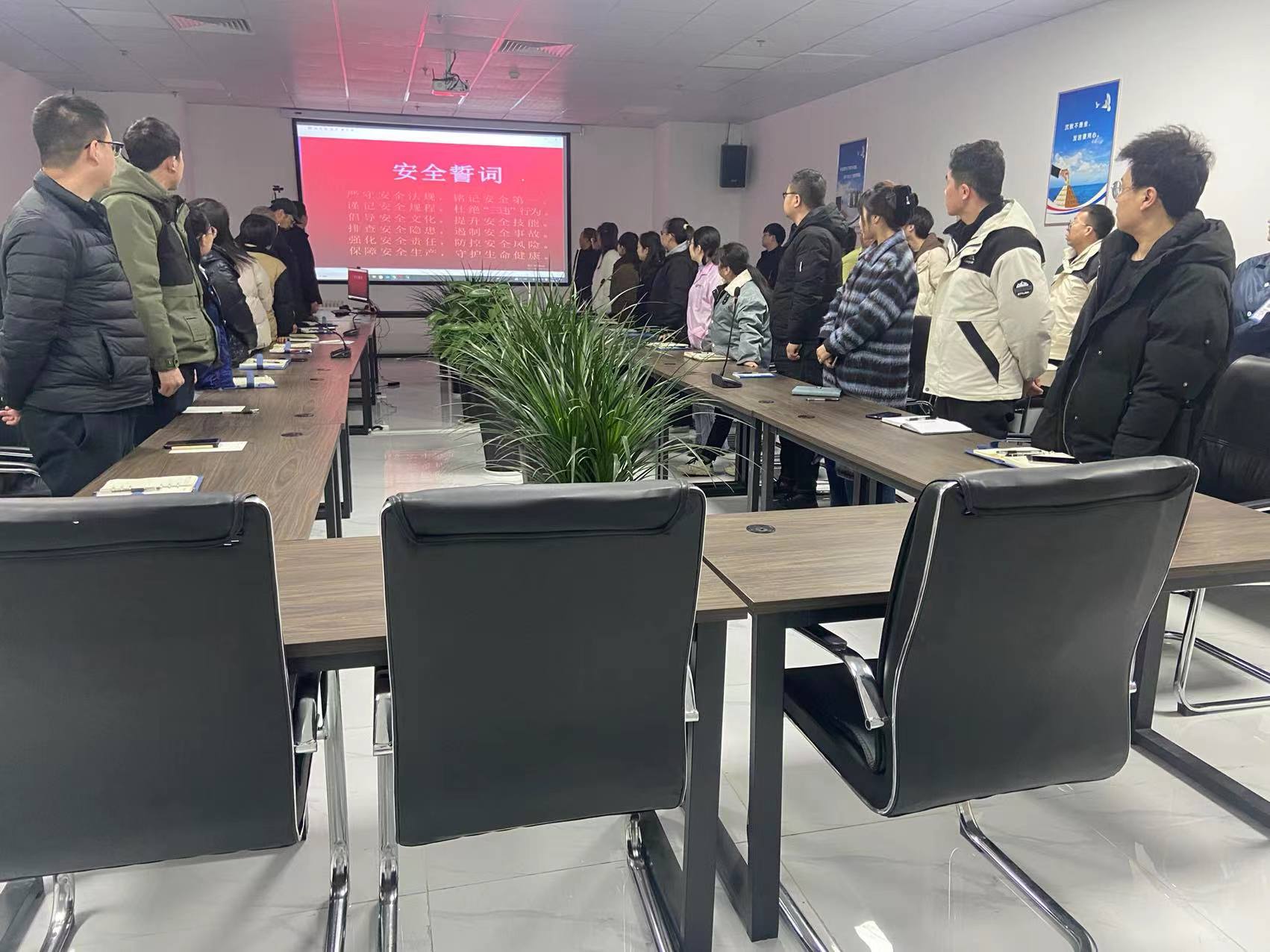 山西英特丽电子科技有限公司/ 安全铭记于心(图1) 2024安全会议.jpg