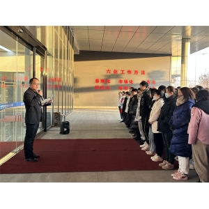 山西英特丽电子科技有限公司祝您元旦快乐！